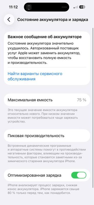 iphone14 pro max 256 gb