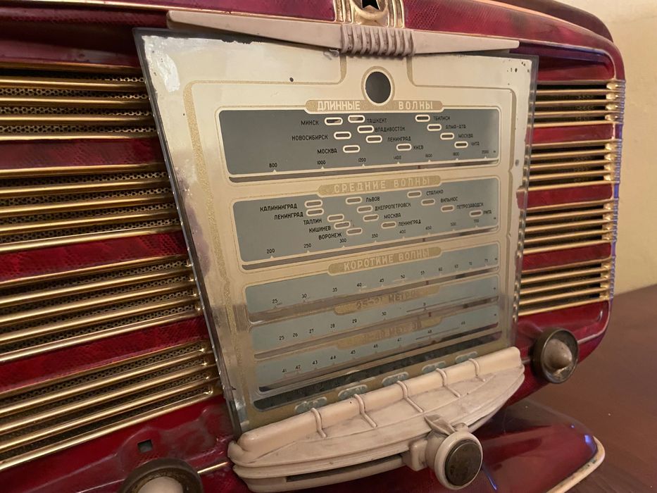 Ретро радио Червена звезда