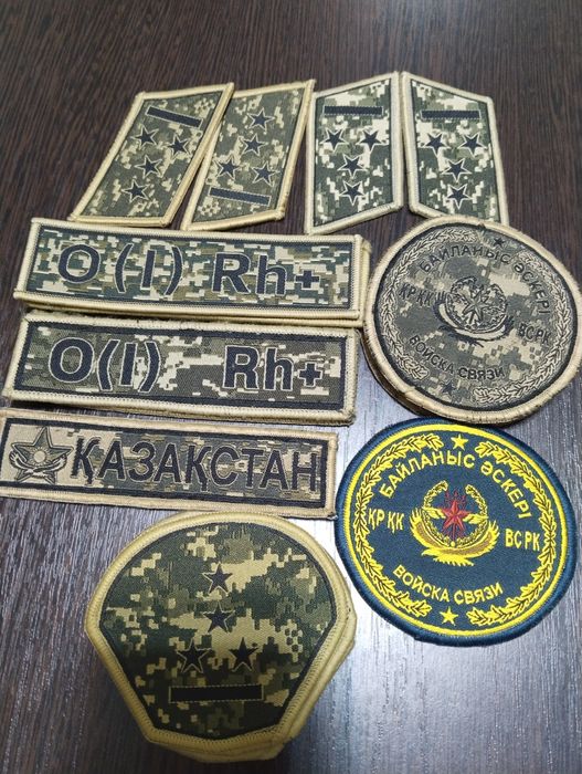 Погоны и шевроны военные