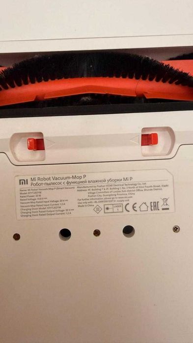 Xiaomi Mi Robot Vacuum-Mop P (STYTJ02YM)