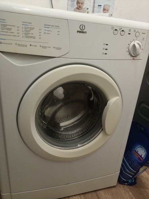 Стиральная машинка