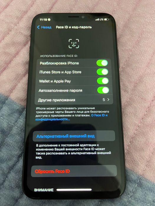 iPhone x срочноо