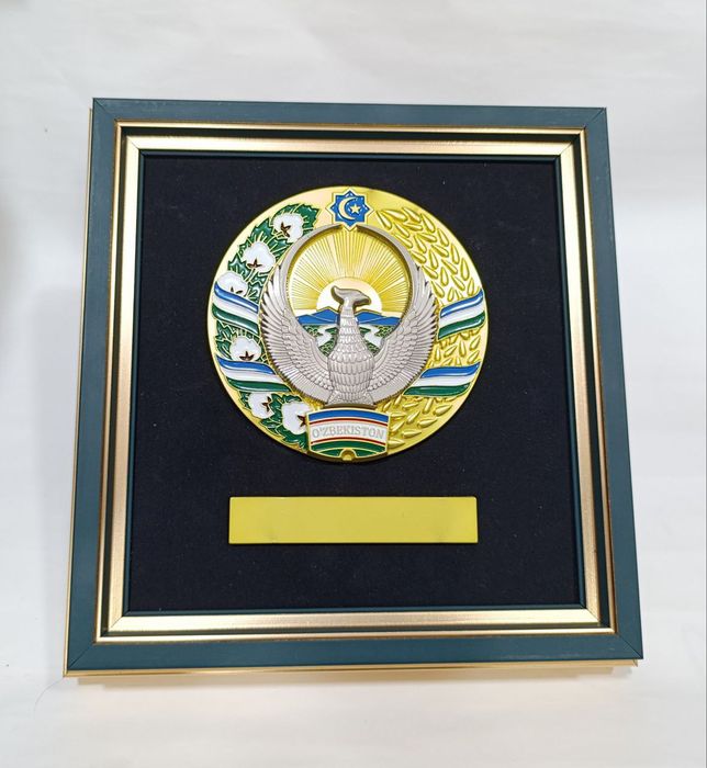 Герб в рамке для именного подарка