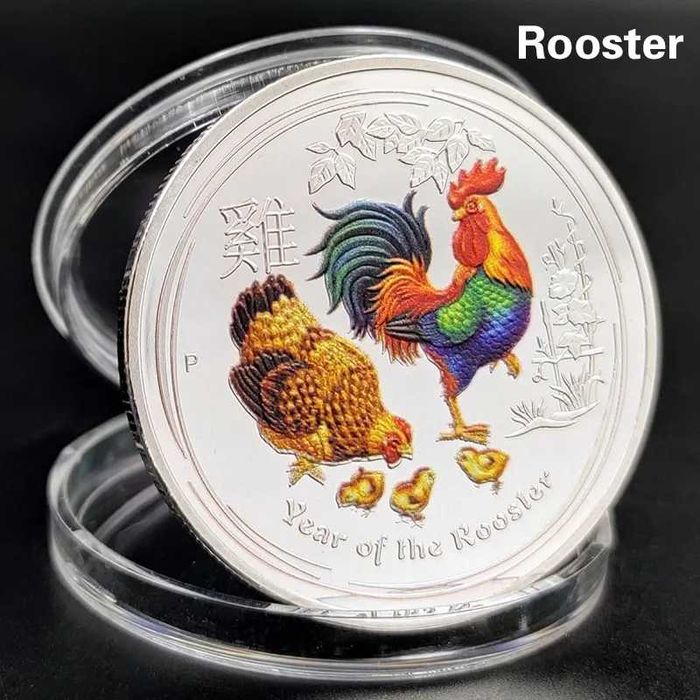 Монети "Китайски зодии"