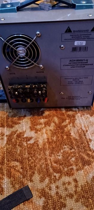 Стабилизатор 8кв