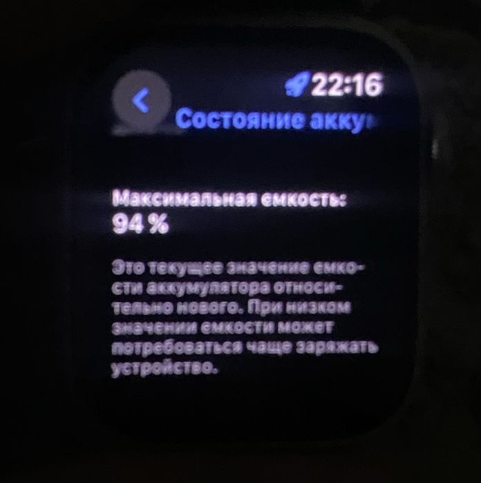 Apple Watch Series 8