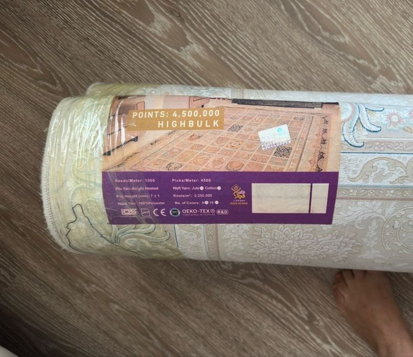 Продам иранский ковер 4,5×2,25 м, отличное состояние