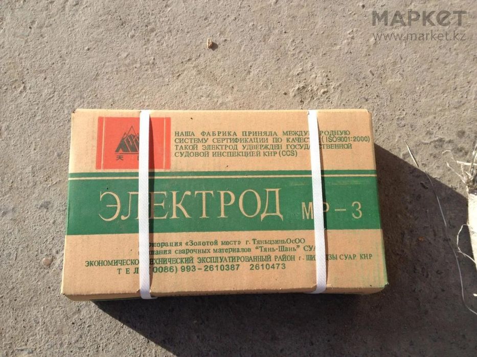 Китай электроды Тянь Шань