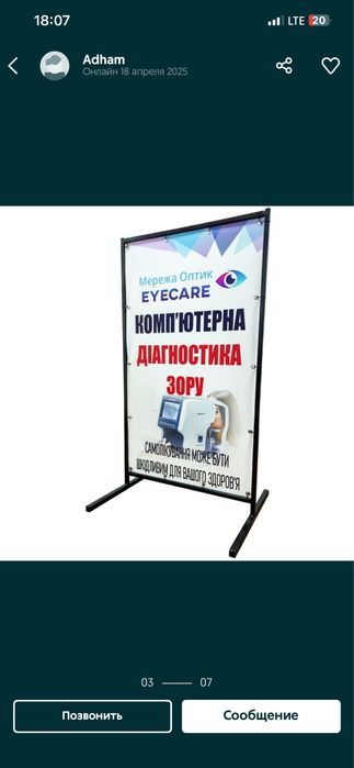 Reklama poligrafiya tashqi reklama