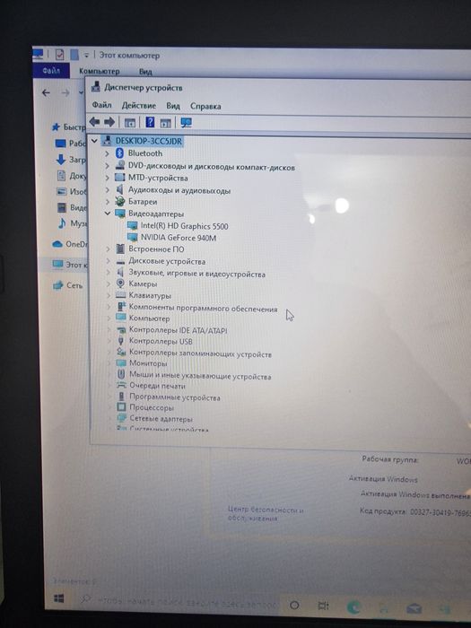 Asus офисный ноутбук