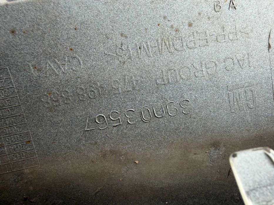 Броня Opel Corsa E