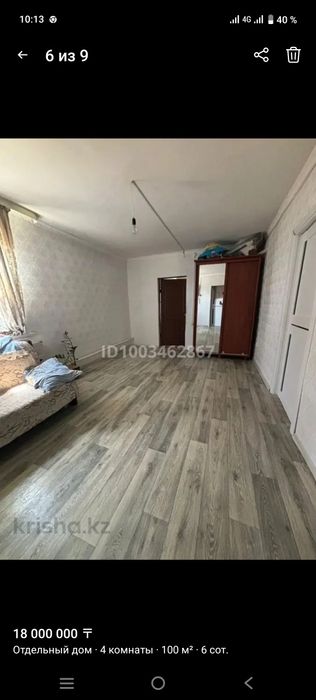 Amanek12345zxcvb