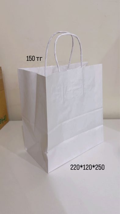 Пакет бумажный белый