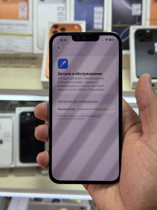  iPhone 13pro 5G 128gb rk/a EAC sierra blue