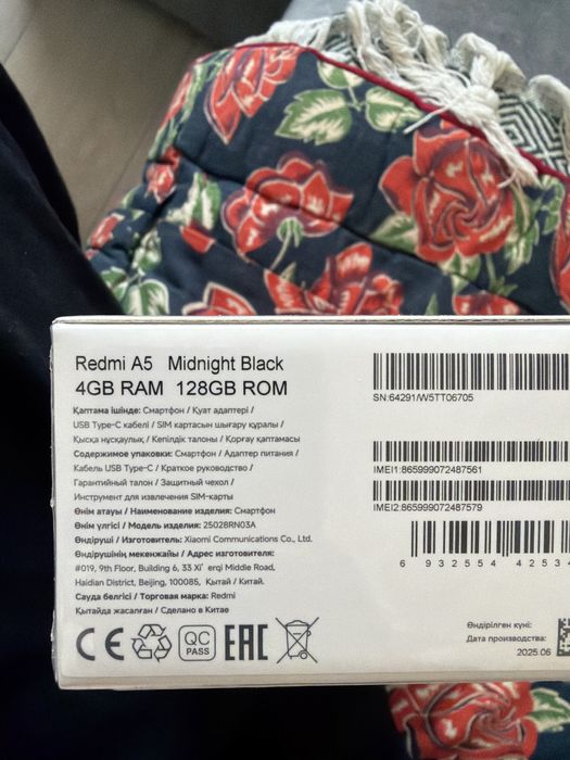 Мобильный телефон redmi A5 новый