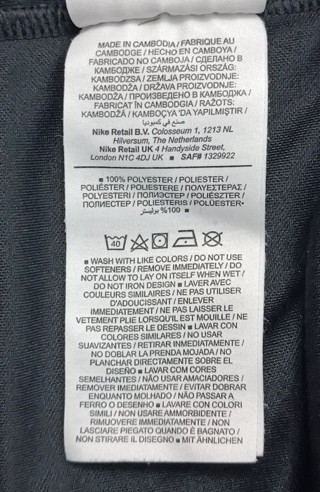 Nike DRI-FIT CR7 Tee оригинална тениска ръст 147-158см Найк спорт фланелка