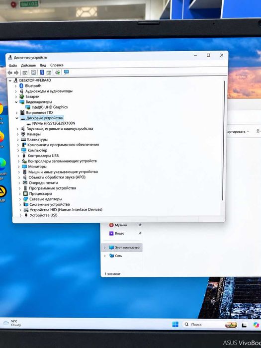 Ноутбук ASUS ViVobook X712EA