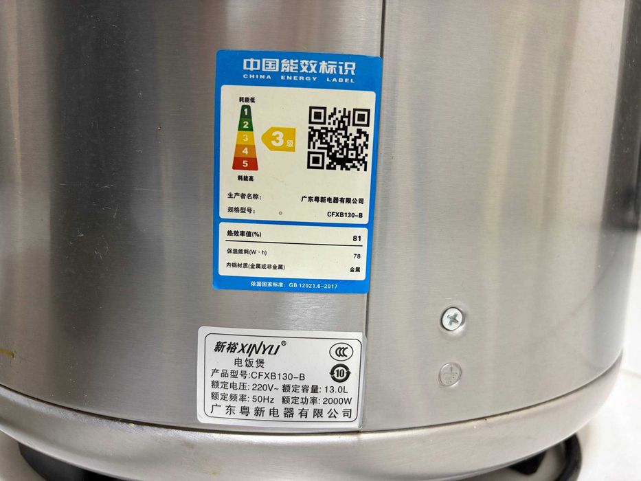 Risovarka (multivarka) 13L sotiladi