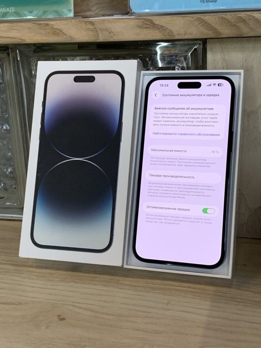 iPhone 14 Pro Max 256GB