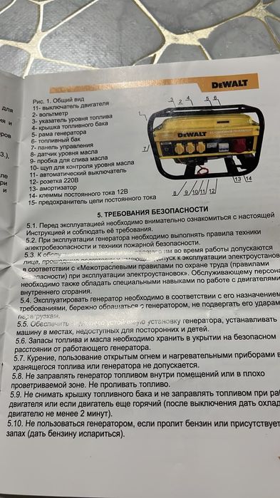 Генератор новый продам