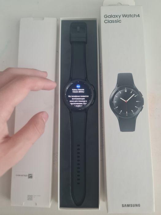 samsung galaxy watch 4 classic