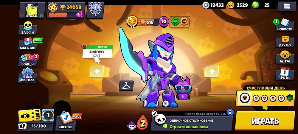 Продам аккаунт бравл старс