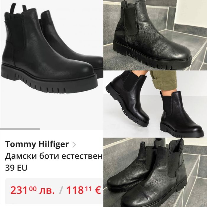 Tommy Hilfiger N39, Естествена кожа