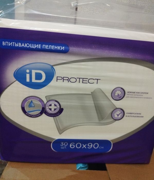 Продам пеленки взрослые