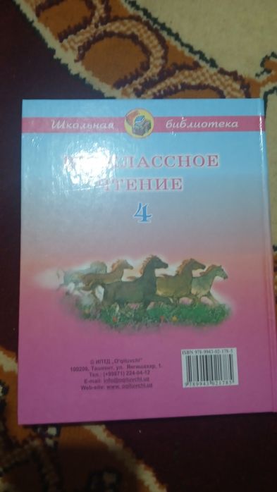 Barcha turdagi kitoblar