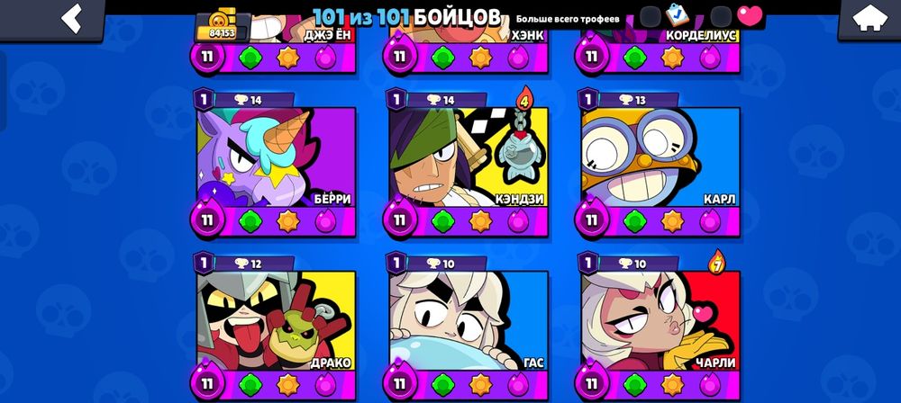 Продам акк в бс без обмена есть торг