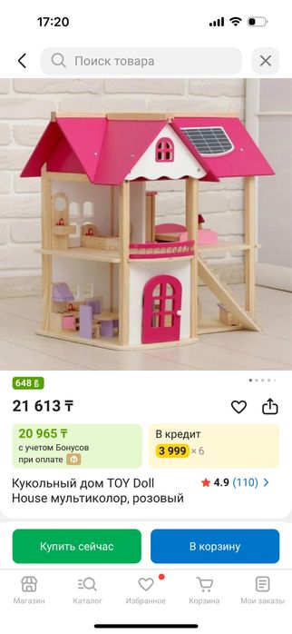 Детский деревянный домик