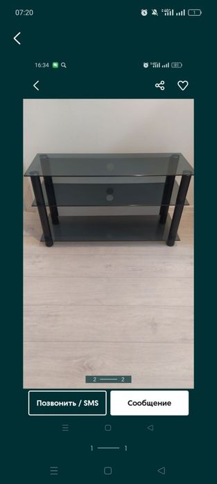 Подставка для телевизора