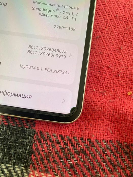 телефон Nubia flip 5g 8/256