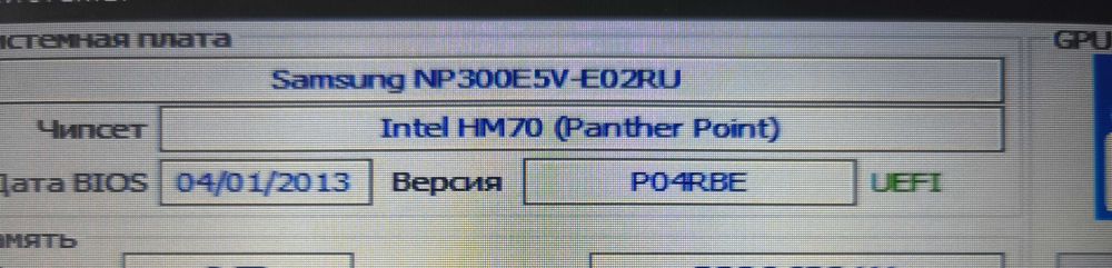 Материнская плата Samsung np300e5v BA41