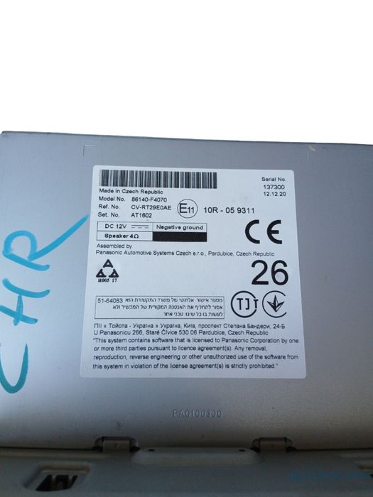 Cd/Dvd Harti Navigatie Toyota C-Hr Ngx1, Ngx5_, Zyx1_ 2016 -> 86140 F4