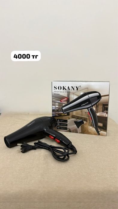 Sokany фен в черный/тифани