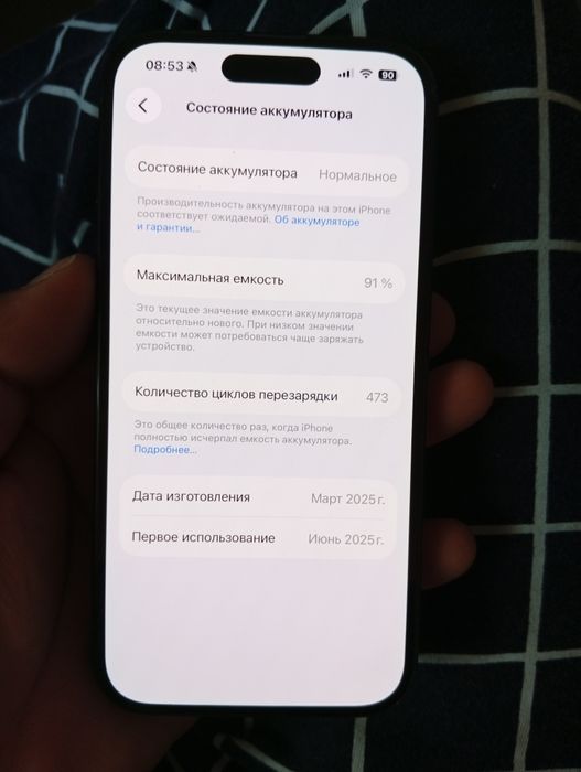 iPhone 16 black 128Gb 91 bat