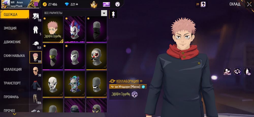 Фф акк сатылады үлгеріп қалынбаи лч