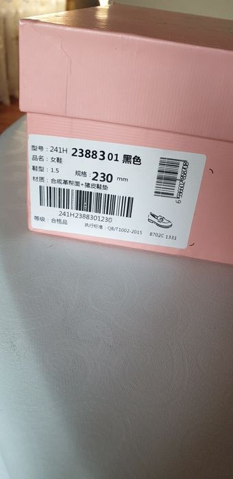 Продам туфли  36 р