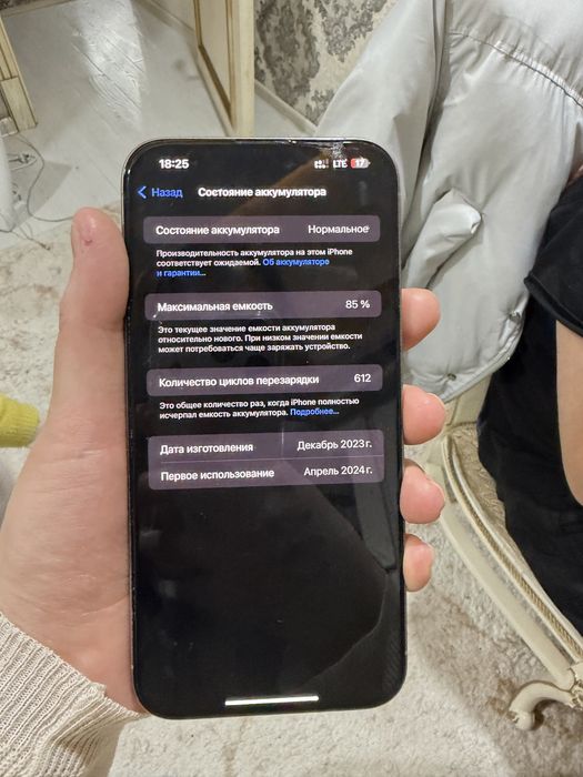 Iphone 15 pro max. 85% yomkost