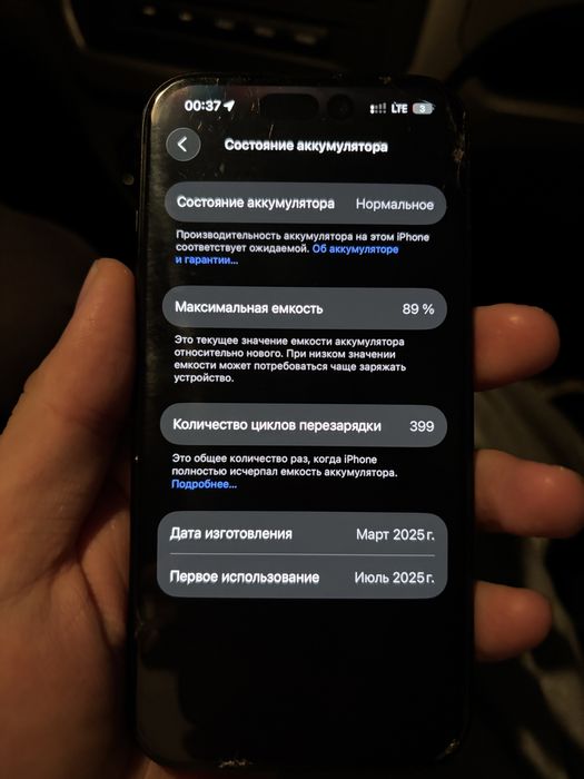Iphone 15 128гб черный мат