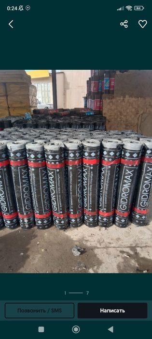 Folgoizol polizol ruberoid bitum.фольгоизол полизол рубероид мастика