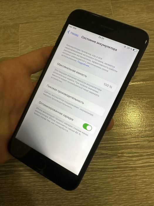 Iphone 7 Plus 256gb