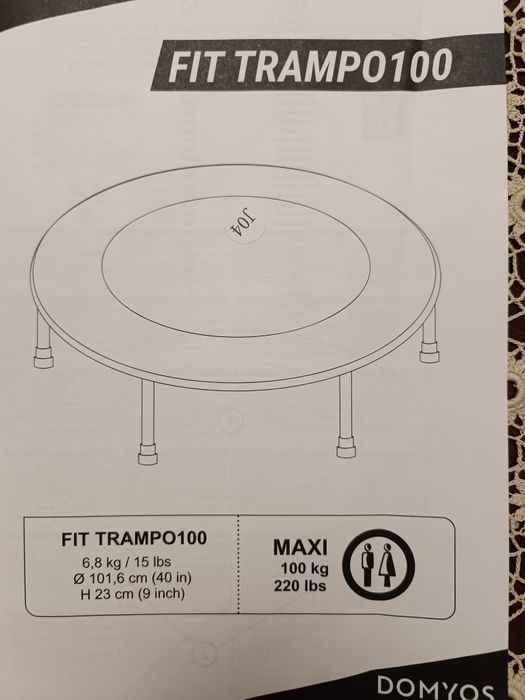 Батут за тренировки