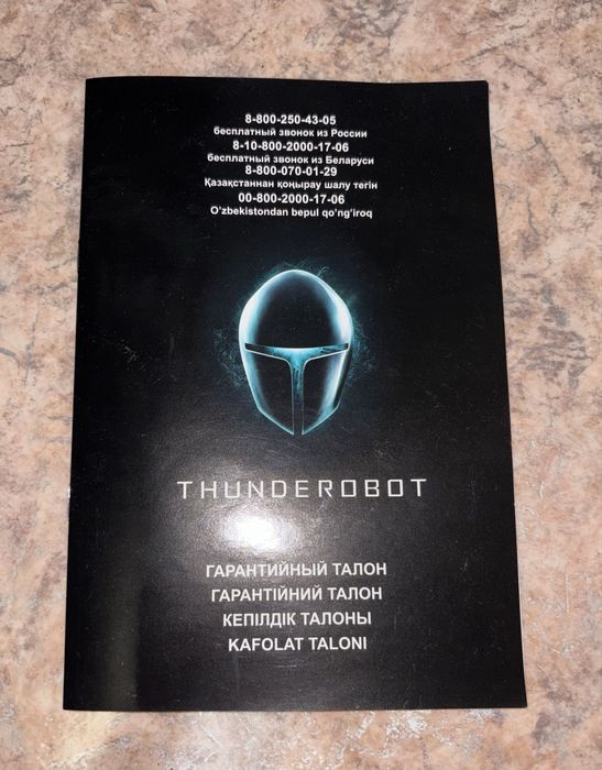 Монитор thunderobot 27
