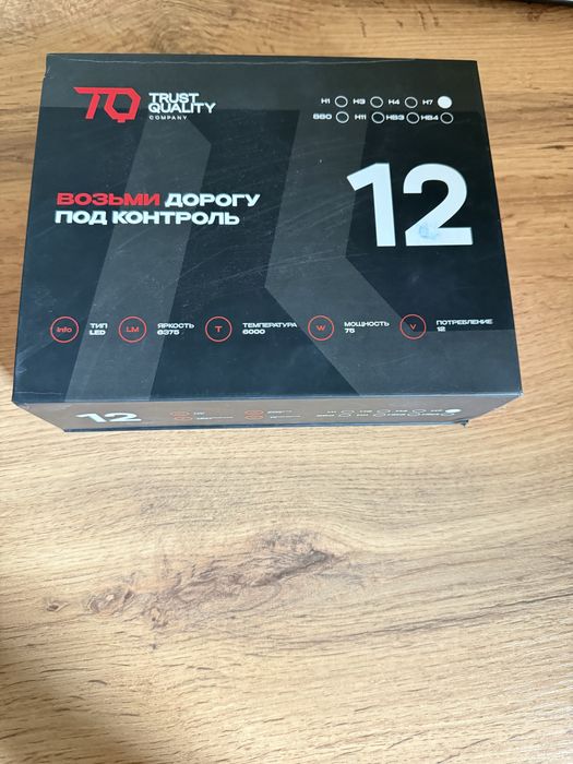 Лампы Led TQ H7