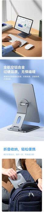 Baseus магнитная складная подставка 12.9 /360° для iPad Pro Air Series