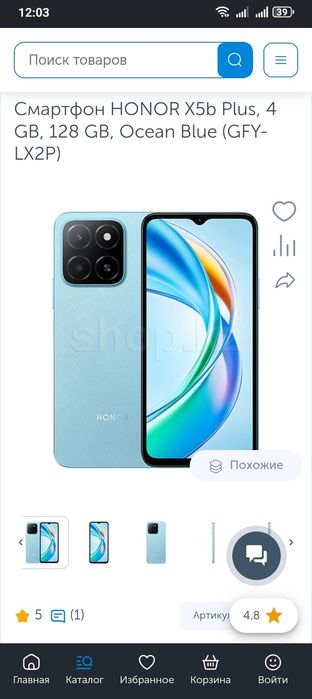 ОБМЕН honor x5b plus 128gb