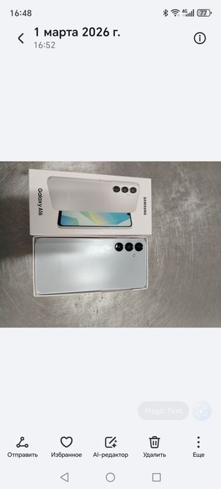 продаётся телефон