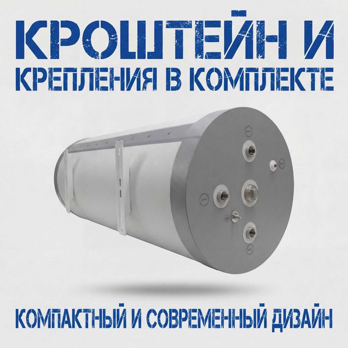 PROTECT Max 140л — горизонтальный бойлер косвенного нагрева